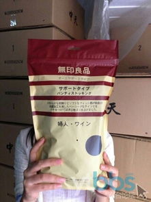 秋冬暖商機(jī) 無印打底褲與韓日美妝一手貨源誠招代理